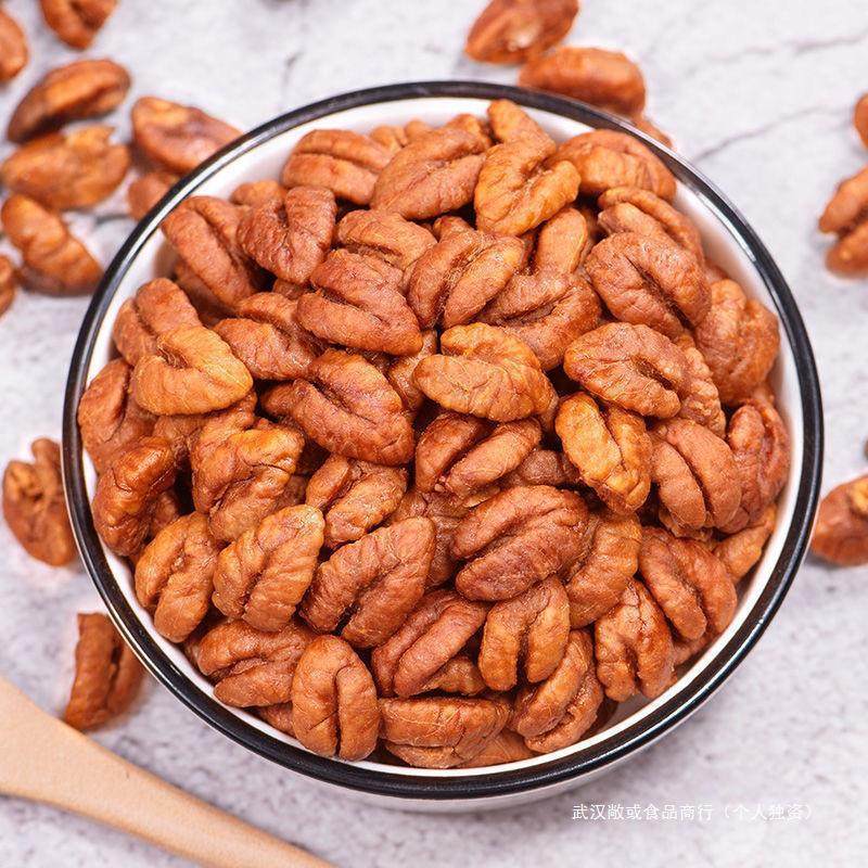 Pecan Kernels, Wild Small Walnut Kernels, Individually Packaged Small Bags, Creamy Snacks, Roasted Nuts and Seeds Specialty