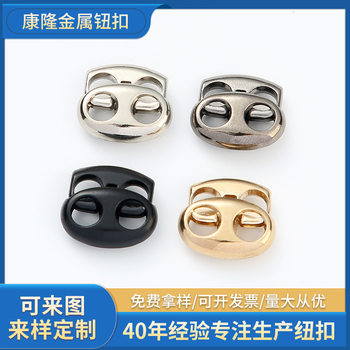 Directly Supplied from the Manufacturer: Metal Pig Nose Buckle, Spring Buckle, Cat Eye Elastic Adjustment Button, Two-Hole Alloy, Customizable Wholesale