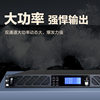 HUiDU (hUidU) Professional 1U Two/foUr Channel PUre Post-stage DSP Digital Amplifier Professional PUre Post-stage Amplifier
