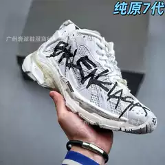 Cross-Border Putian Pure Original Paris 7.0 B Brand Dad Shoes, Unisex Vintage Jogging Shoes, Casual Shoes, Sneakers