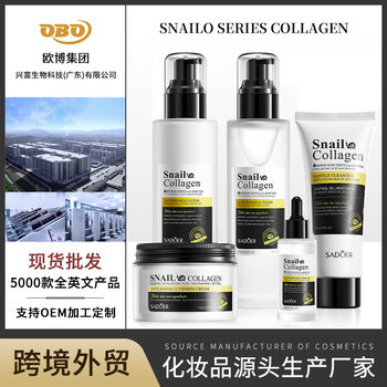 Full English Snail Collagen Anti-Wrinkle Cream Series Moisturizing and Firming Lotion Cross-Border Foreign Trade Wholesale