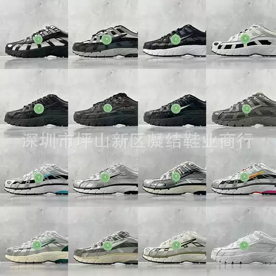 Cross-Border High-Quality P6000 Retro Dad Shoes Initiator Running Low-Top Casual Sports Shoes