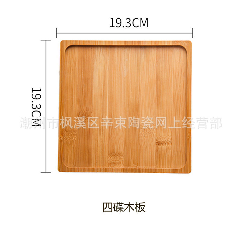 Bamboo Wooden Plate Ceramic Flavor Dish Tray Bamboo Tray Vinegar Dish Dipping Dish Commercial Personalized Decorative Plate Display Wooden Plate Storage