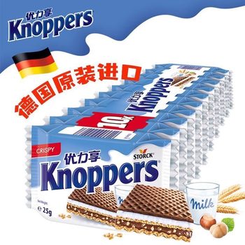 German Wafer Knoppers Youlixiang Wafer Biscuits Milk Hazelnut Chocolate Sandwich Snacks