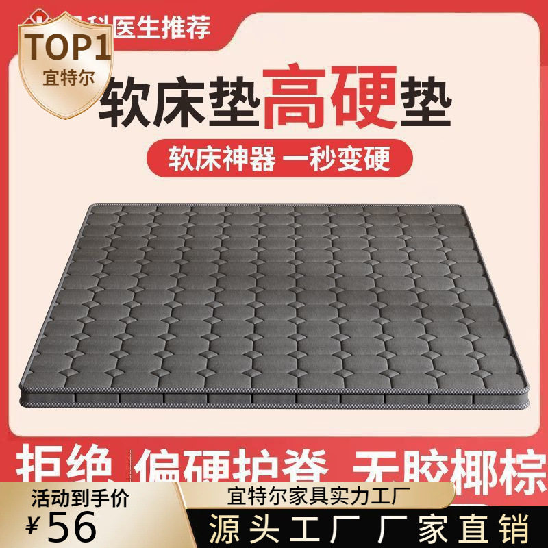 3E Coconut Palm Mattress with Hard Waist Protection Coconut Palm 3cm Brown Mattress Hard Cushion Tatami Natural Elderly Kidsren