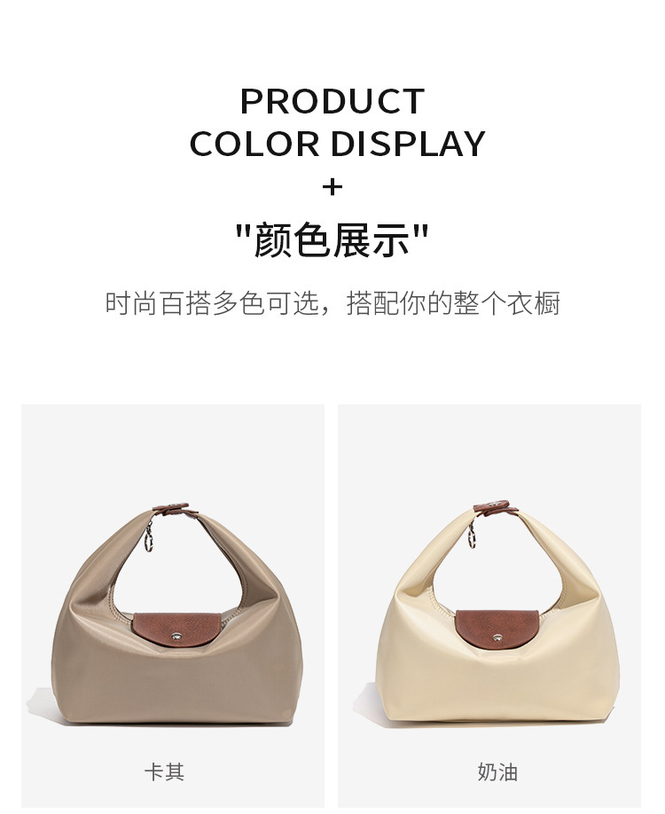 Túi đeo chéo nữ dáng bánh bao cỡ lớn chất liệu nylon chống thấm nước — D2825 # Cappuccino/Nâu, D2825 # Đen/Nâu, D2825 # Đỏ Bordeaux/Nâu, D2825 # Kaki/Nâu