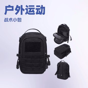 Edc Outdoor Chicken Mobile Phone Bag Multi-Functional Running Bag Sports Waist Bag Module Accessory Bag Military Fan Shoulder Accessories