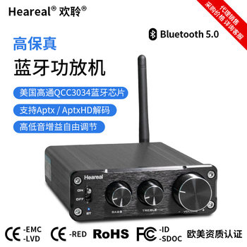 Bluetooth power amplifier home HiFi stereo two-channel high-fidelity high bass passive speaker power amplifier