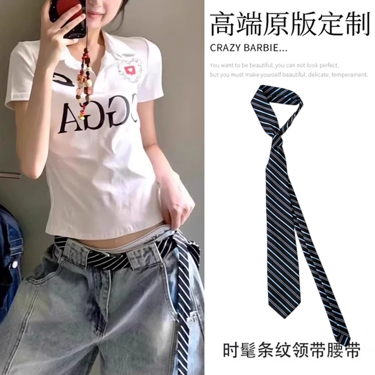 黒のストライプの通勤スタイルのネクタイ