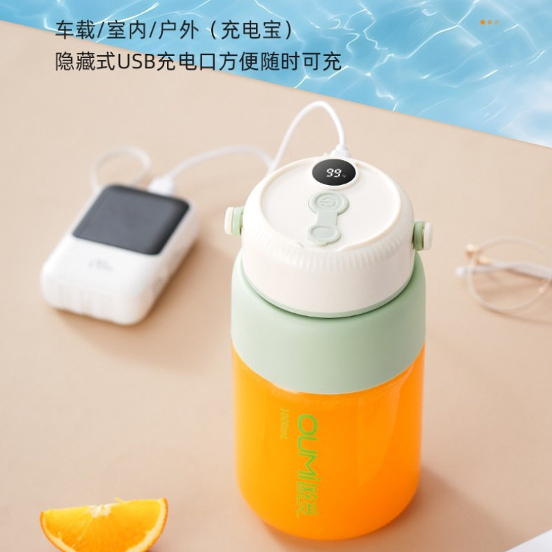 欧觅榨汁机便携式玻璃榨汁杯家用多功能榨果汁吨吨杯静音现榨果蔬