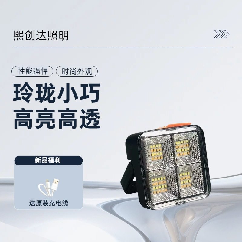 Mini Solar Portable Lamp Mobile Multi-Functional Portable Flashlight Home Outdoor Small Camping Lamp Portable