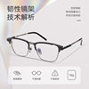 Kimura Takuya 9999 Same Style S-02T Business Full Frame Can Be Equipped with Myopia Live Broadcast Popular Pure Titanium Eyebrow Glasses Frame