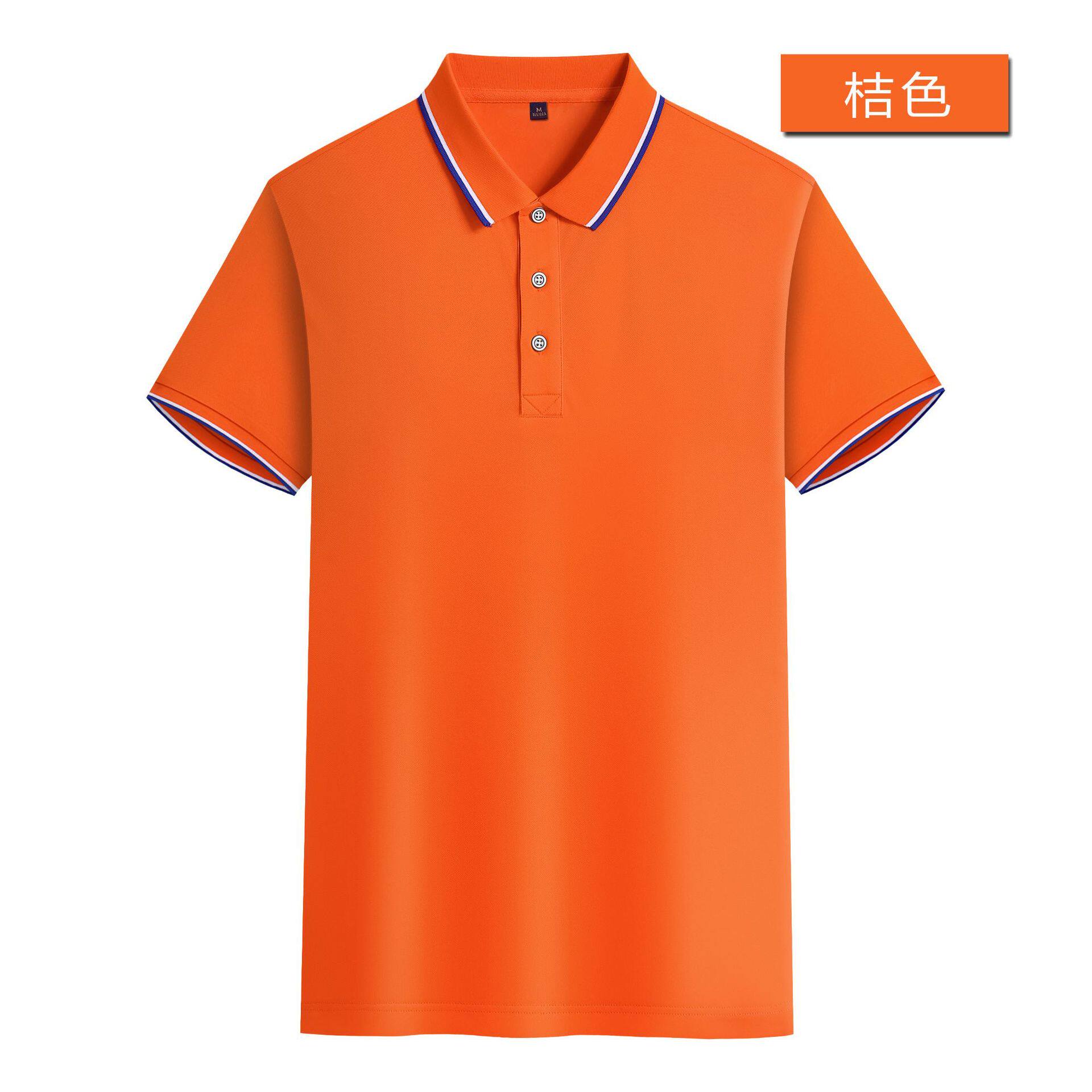 短袖冰丝棉商务polo衫定制印logo男女工作服广告文化t恤订做刺绣