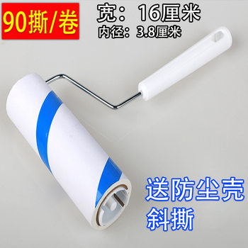 Sticker roller sticky paper replacement core 90 tear large roll sticky dust roll detachable telescopic long handle 16cm24cm roll