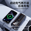 Car Wireless Air Pump, Car Tire Inflator, Universal Electric Air Pump, Portable Car