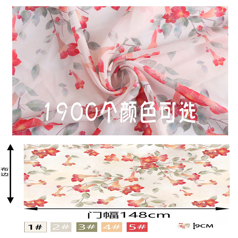 ผ้าปูโต๊ะพร้อมผ้ารองฐานสีเข้าชุด ผ้าพิมพ์ลายหงอนไก่ ผ้าตัดเย็บลายดอกไม้