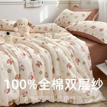 Category a Maternal and Infant Grade Cotton Double-Layer Yarn Four-Piece Set Pure Cotton Quilt Cover Bed Sheetss Kidsren's Dormitory Three-Piece Bedding Set Wholesale