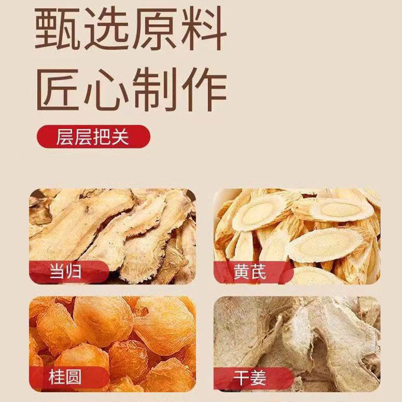 Whole Box Wholesale Dropshipping Popular Independent Small Bag Substitute Combination Tea Vitality Ginger Jujube Tea Angelica Astragalus Ginger Jujube Drink