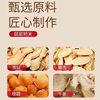 Whole Box Wholesale Dropshipping Popular Independent Small Bag Substitute Combination Tea Vitality Ginger Jujube Tea Angelica Astragalus Ginger Jujube Drink