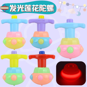 Lotus Gyro Children Luminous Lotus Gyro Toys Night Market Stall Hot Selling Educational Luminous Gyro Toys Wholesale
