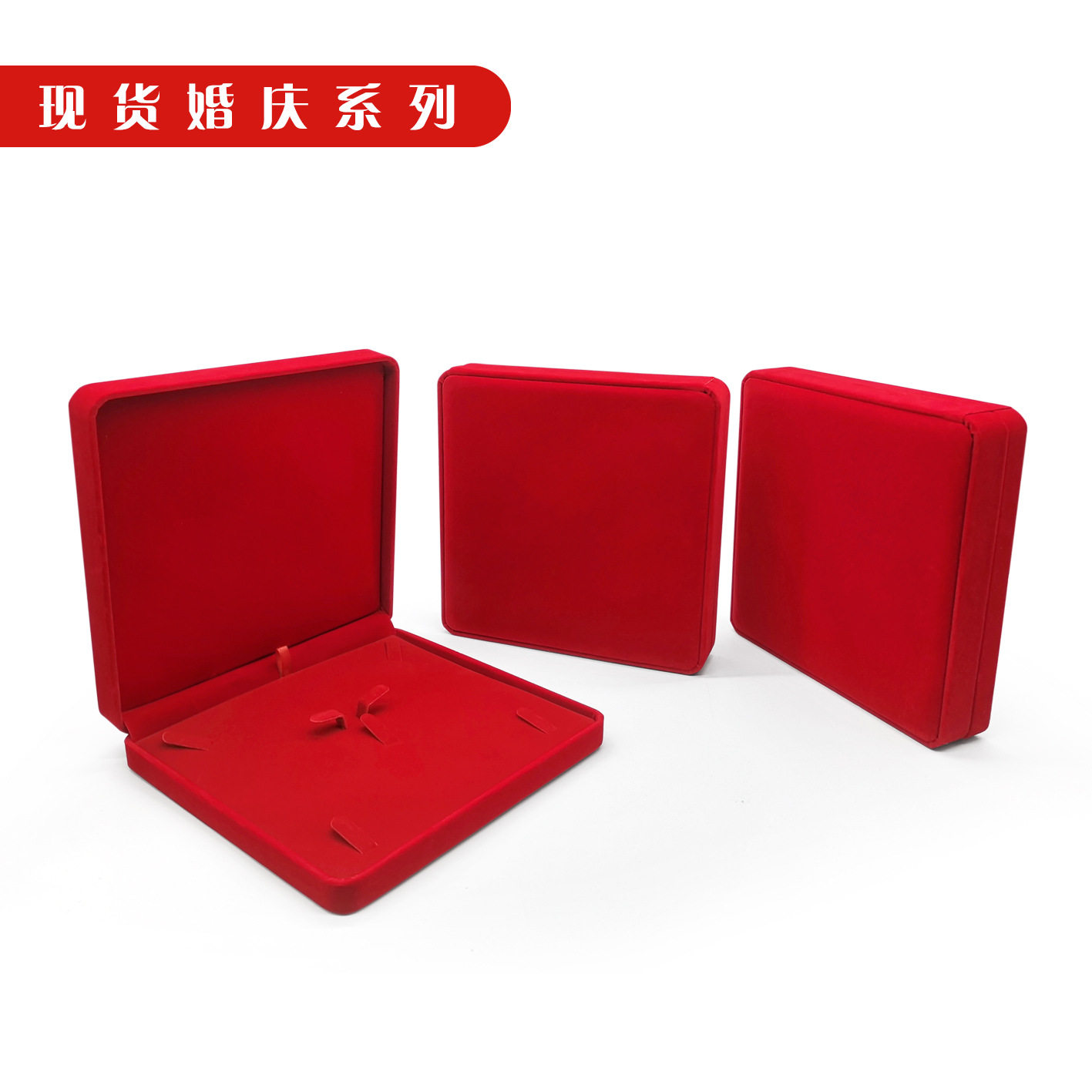 Spot Gold Jewelry Jewelry Box Three Gold Set Box Red Velvet Wedding Festive Gold Storage Gift Box