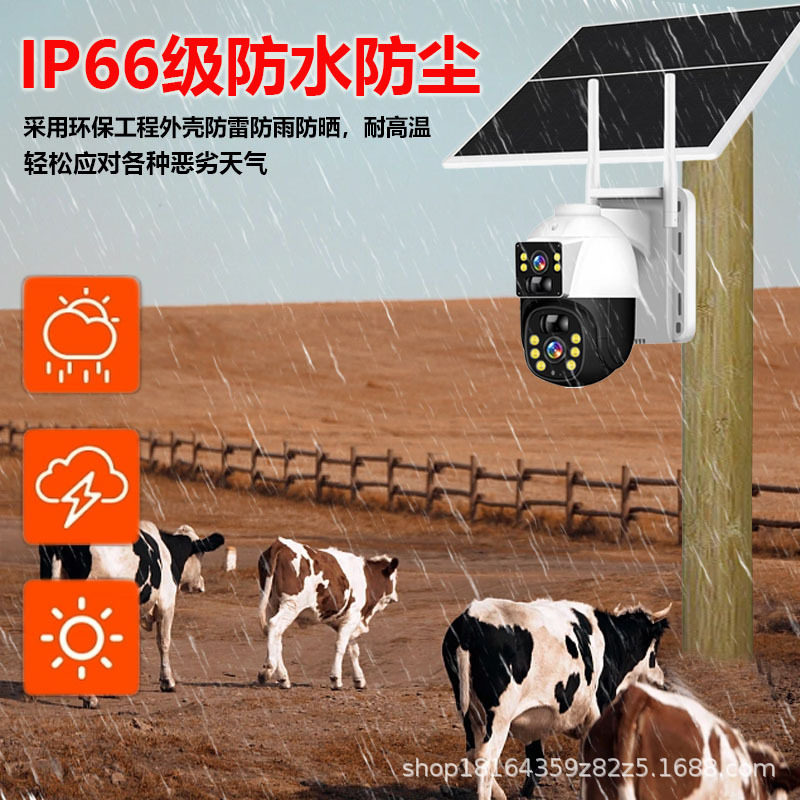 Outdoor solar surveillance camera night vision HD home wireless remote mobile phone monitor dual lens monitoring