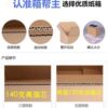 Factory wholesale No.1 5-layer carton special hard postal Taobao express carton packaging aircraft box sealing glue