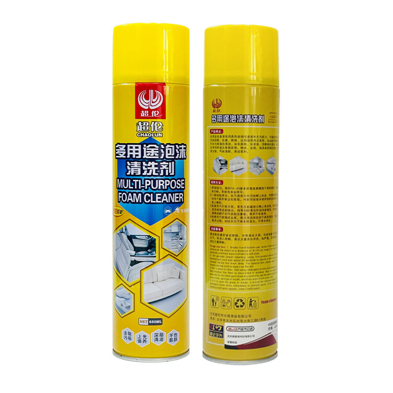 Oem Cross-Border Multifunctional Foam Cleaner for 4S Stores, Same Model for Interior Leather Seats, Auto Repair Cleaner Wholesale