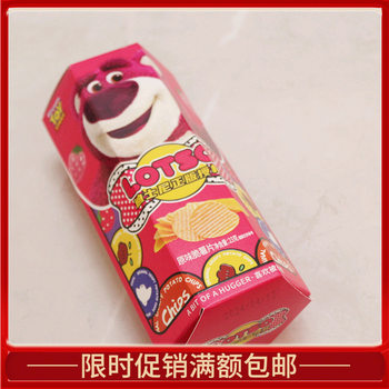 Disney Original Potato Chips 23g Boxed Octagonal Long Puffed Food Wedding Full Moon Housewarming Return Gift Food