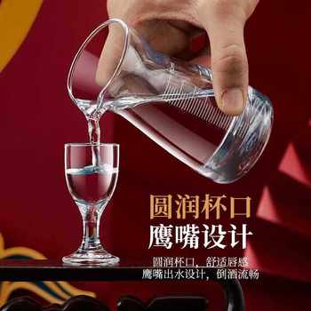 Liquor Cup Wine Dispenser Set Household Chinese Small Wine Cup Wine Cup 100ml Liquor Wine Set Gift Box Customization
