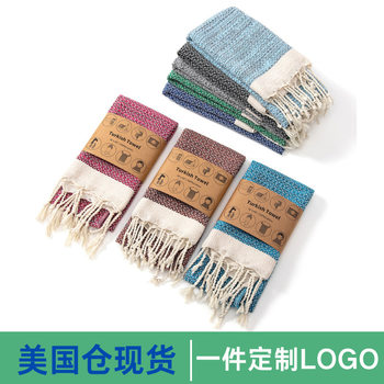 Cross-border U.S. warehouse in stock cotton Turkey thickened towel quick-drying absorbent kitchen towel edge soft towel