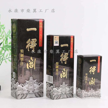 ✅ Ink 500g Calligraphy Practice Calligraphy and Painting Brush Refined Ink Yidege Ink Wholesale