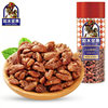 Pecan Kernels 400g New Arrival Pecan Kernels Small Walnut Kernels Meat Canned Original Flavor Snack Nuts