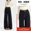 Denim blue cropped