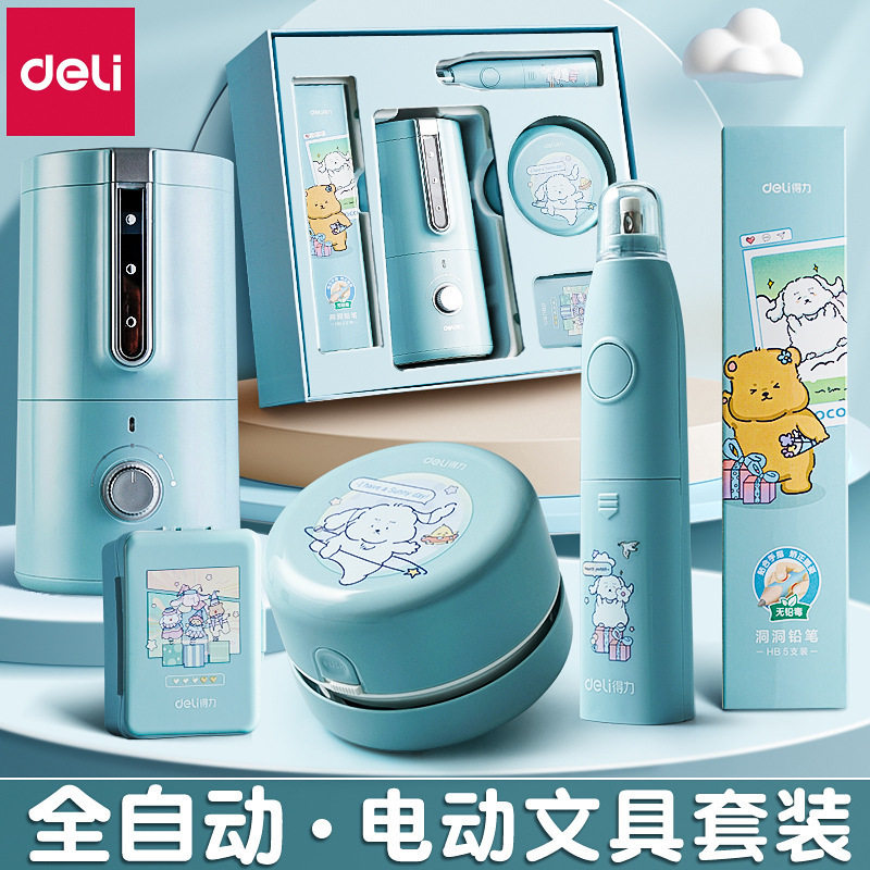 Deli Electric Stationery Set Children's Birthday Gift Elementary School Supplies Back-To-School Gift Pack Gift Box