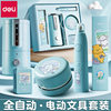 Deli Electric Stationery Set Children's Birthday Gift Elementary School Supplies Back-To-School Gift Pack Gift Box