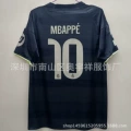 25/26 Real Madrid Away No. 10 Mbappé
