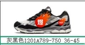 Grayish black