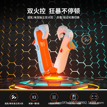 Mojang M1 Pubg Handy Gadget New Version Four-Finger Variable Frequency Point Connector Apex Mobile Game Peripheral Shoulder Key and Peace Stimulating Elite