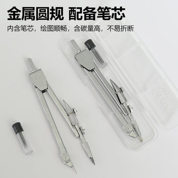 Metal stainless steel compasses major students examination drawing drawing three compasses tool suit design drawing round iron