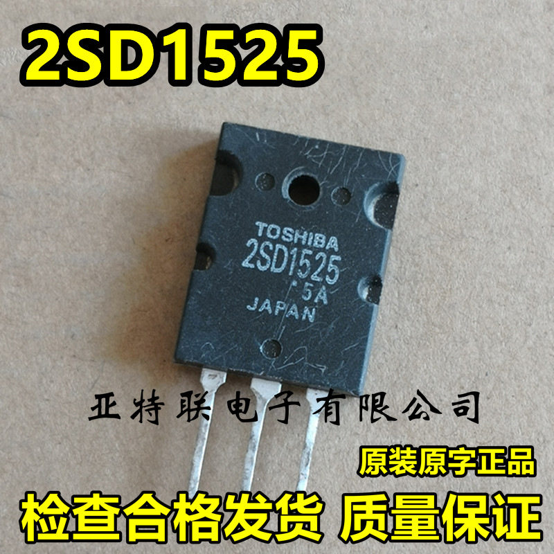 Оригинальная импортная машина для разборки 2SD1525 D1525 100V 30A с мощной трубкой Дарлингтона TO-3PL Изображение 1