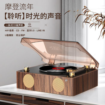 Portable Multifunctional Radio Stable Low Power Consumption Cd Player Imitation Classical Wood Grain Listen Music Cd Am Radio