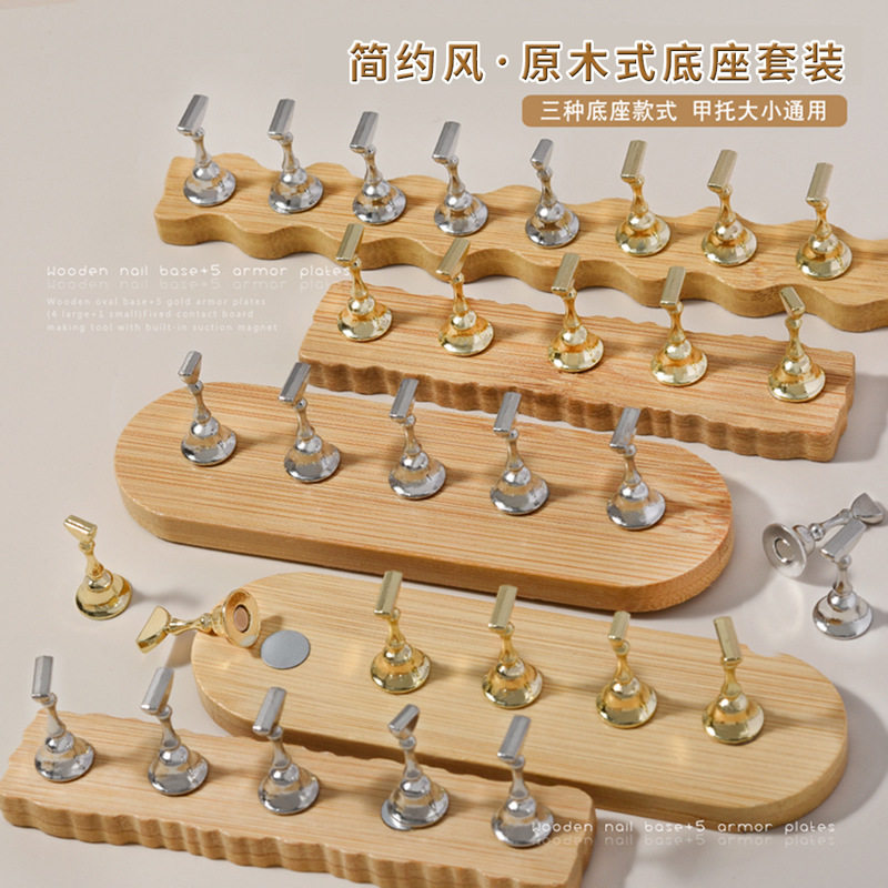 Japanese Manicure Practice Base Log Minimalist Style Nail Holes Metal Nail Holes Nail Holes Wearing Nail Strike Plate Tools