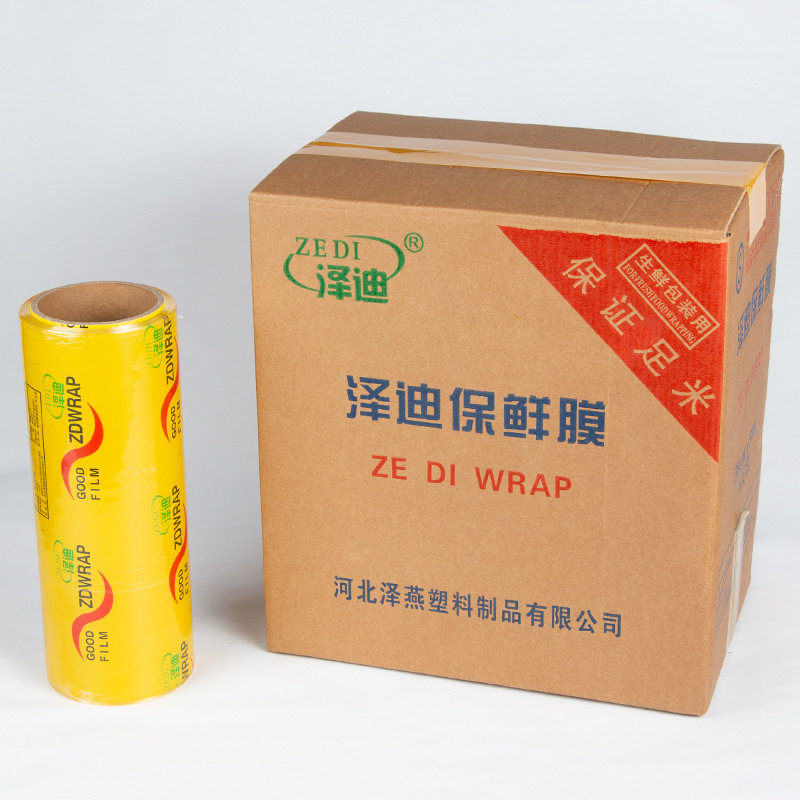 Extra Large Roll of Cling Film Pvc Cling Film Food Grade Wholesale Kitchen Fruit Beauty Hair Mask Weight Loss Slimming