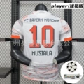 [player edition] 2526 bayern away no. 10 - champions league