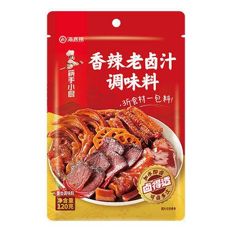Haidilao Five-Spice Braised Sauce Seasoning Pack Spicy Braised Sauce for Home and Commercial Use, Suitable for Braised Meat and Vegetables Wholesale