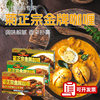 Ju Authentic Curry Cubes 240g Various Spicy Original Japanese Instant Yellow Curry Fish Egg Bibimbap Sauce Home Commercial Wholesale
