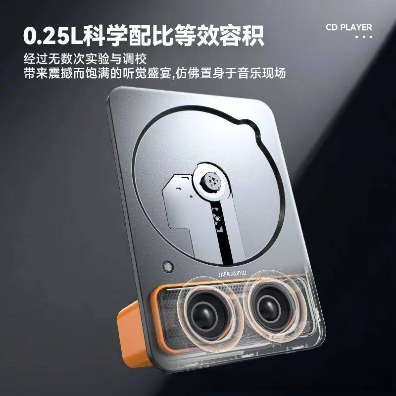 Desktop Stereo Retro Cd Player Album Player High-Quality Bluetooth Cd Audio Rechargeable Portable All-In-One Machine