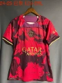 2024-2025 Paris Red