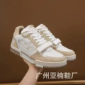 Camel velcro